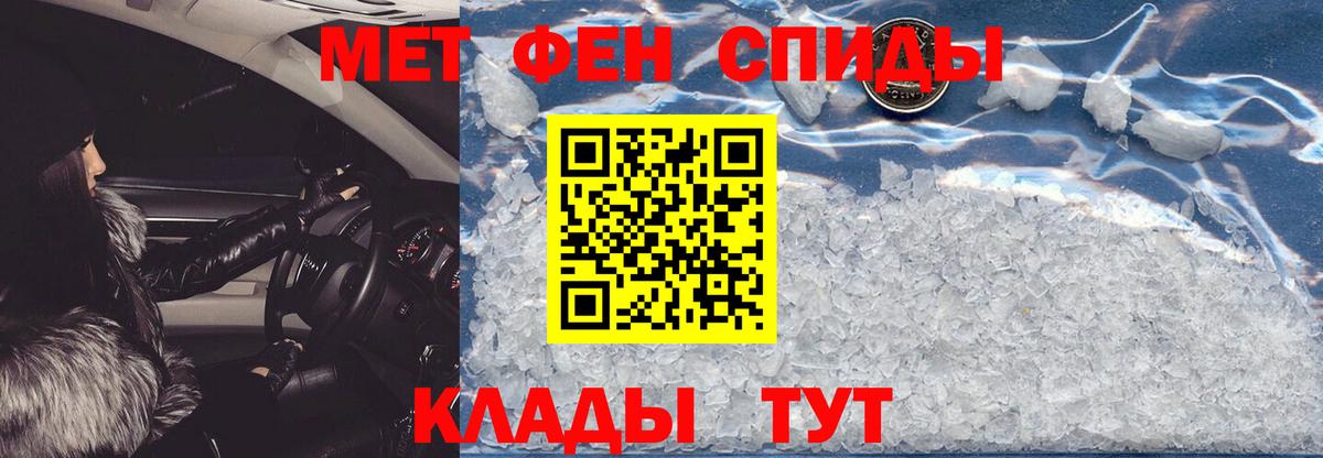 АМФ  АМФЕТАМИН Premium  mega онион  Унеча  Вход с VPN 