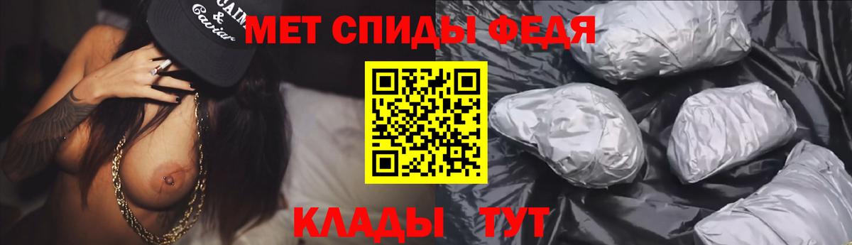АМФ 97% Унеча