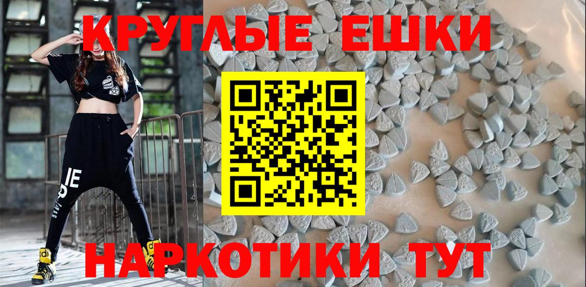 Экстази 250 мг  Ecstasy ешки  Ecstasy  Унеча  сайты даркнета Telegram  Вход с VPN 