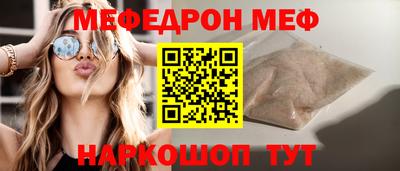 спайс Кунгур