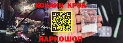 мефедрон Кулебаки