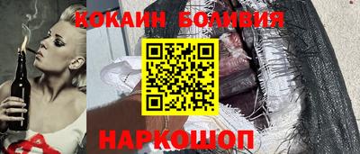 спайс Кунгур