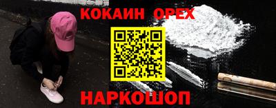 мефедрон Кулебаки