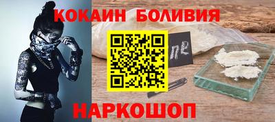 мефедрон Кулебаки