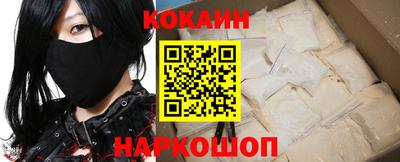 мефедрон Кулебаки