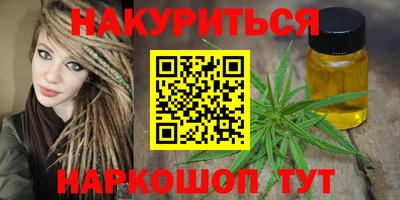 спайс Кунгур