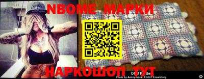 мефедрон Кулебаки