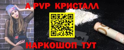 мефедрон Кулебаки