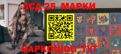 спайс Кунгур