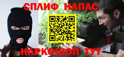 спайс Кунгур