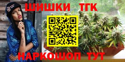 спайс Кунгур