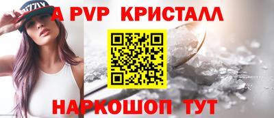 спайс Кунгур