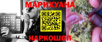 спайс Кунгур