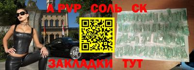 мефедрон Кулебаки