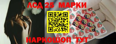 спайс Кунгур