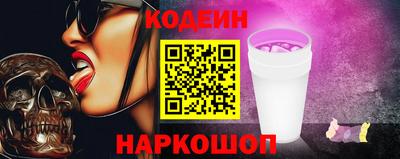 мефедрон Кулебаки