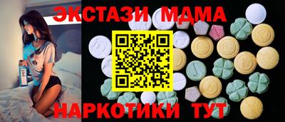 спайс Кунгур
