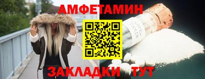 спайс Кунгур