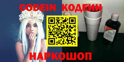 мефедрон Кулебаки