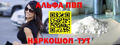 спайс Кунгур