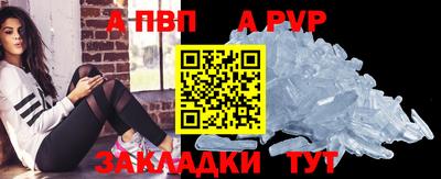 спайс Кунгур