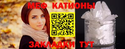 спайс Кунгур