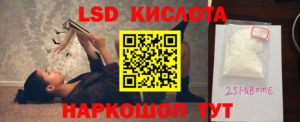 Лсд 25 экстази кислота  Вход с VPN  Унеча  Лсд 25 экстази ecstasy 