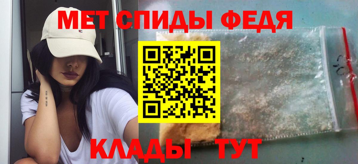 Метамфетамин Декстрометамфетамин 99.9% Унеча