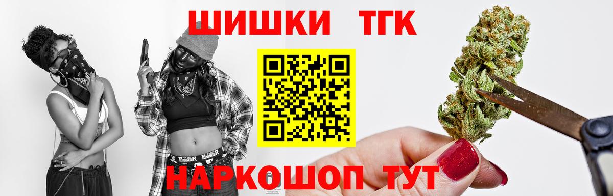 Шишки марихуана Bruce Banner Унеча